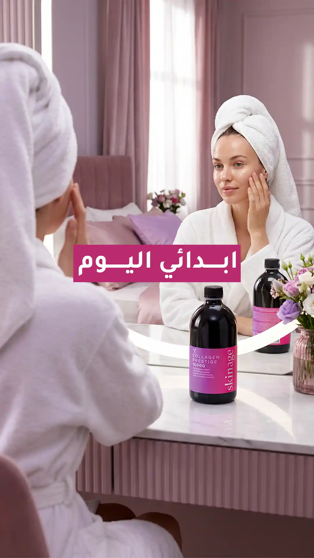 ابدائي-اليوم